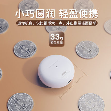 REMAX睿量新品TWS-50i真无线立体声蓝牙耳机入耳式充电仓蓝牙耳机