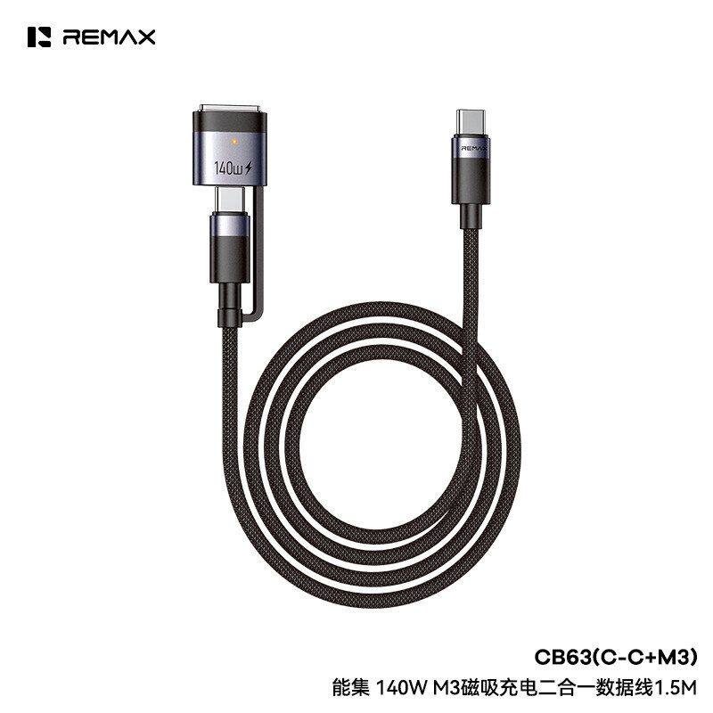 REMAX睿量能集140W M3磁吸充点二合一数据线笔记本全C口产品通用