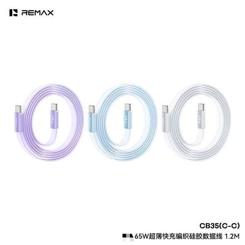 REMAX睿量PD65W超薄快充编织硅胶1.2米数据线30W高品质充电线CB35