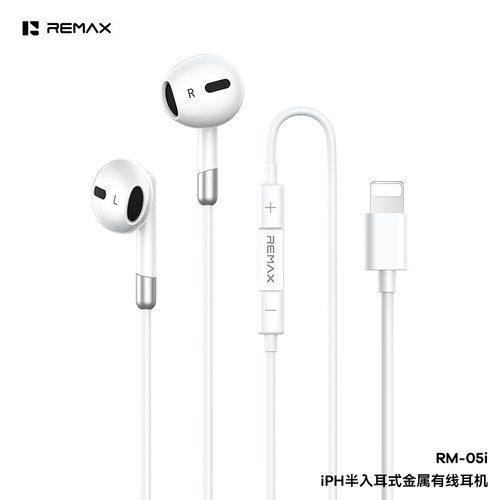 REMAX睿量金属有线数控耳机音乐通话高音质电竞低延迟久戴不痛