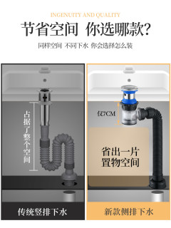 洗脸盆下水管防臭洗手池台盆下水器面盆排水管配件漏水塞横式墙排