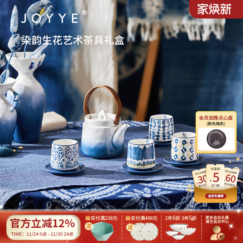 浮雕茶碟，哑光釉质感