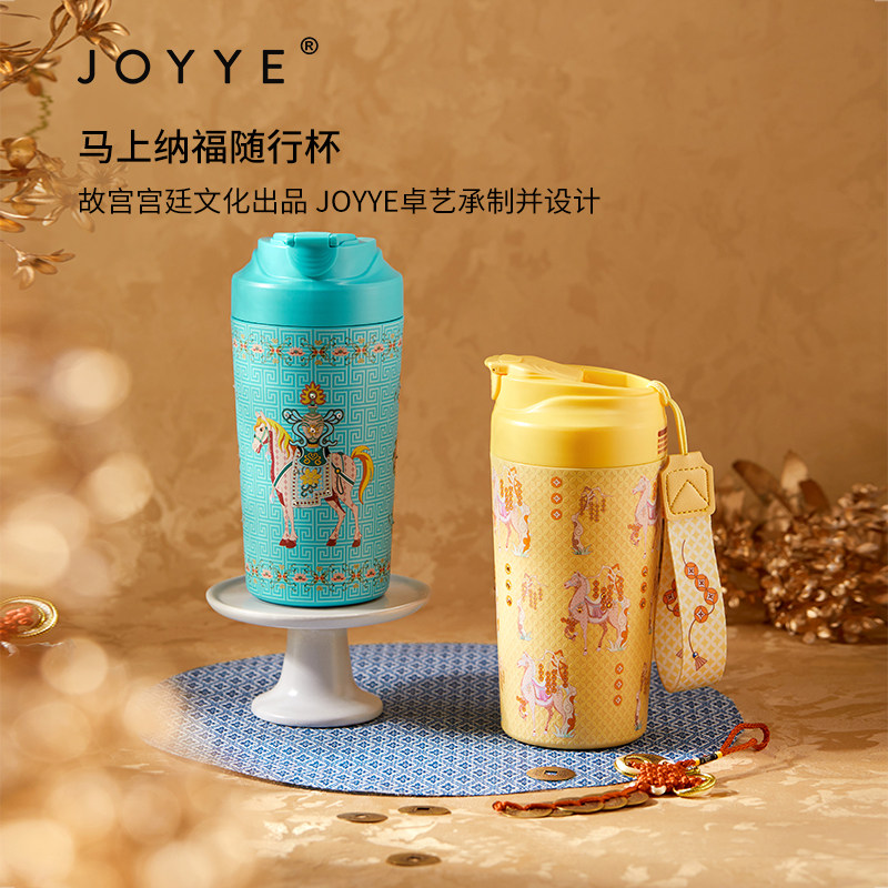 JOYYE故宫文创陶瓷内胆随行杯图片