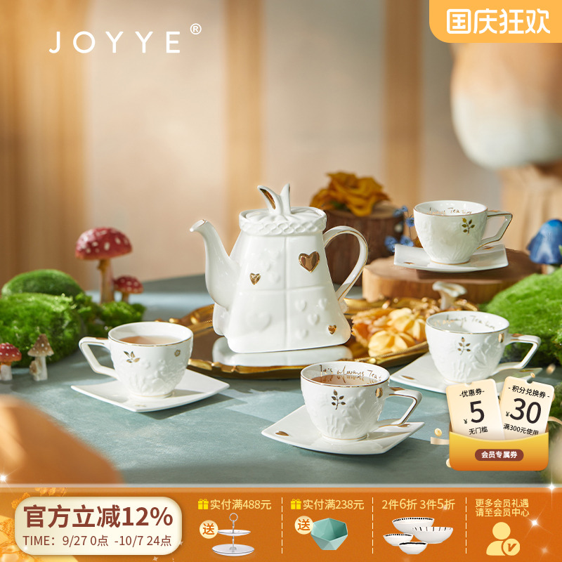 joyye客厅办公室高档茶具套装
