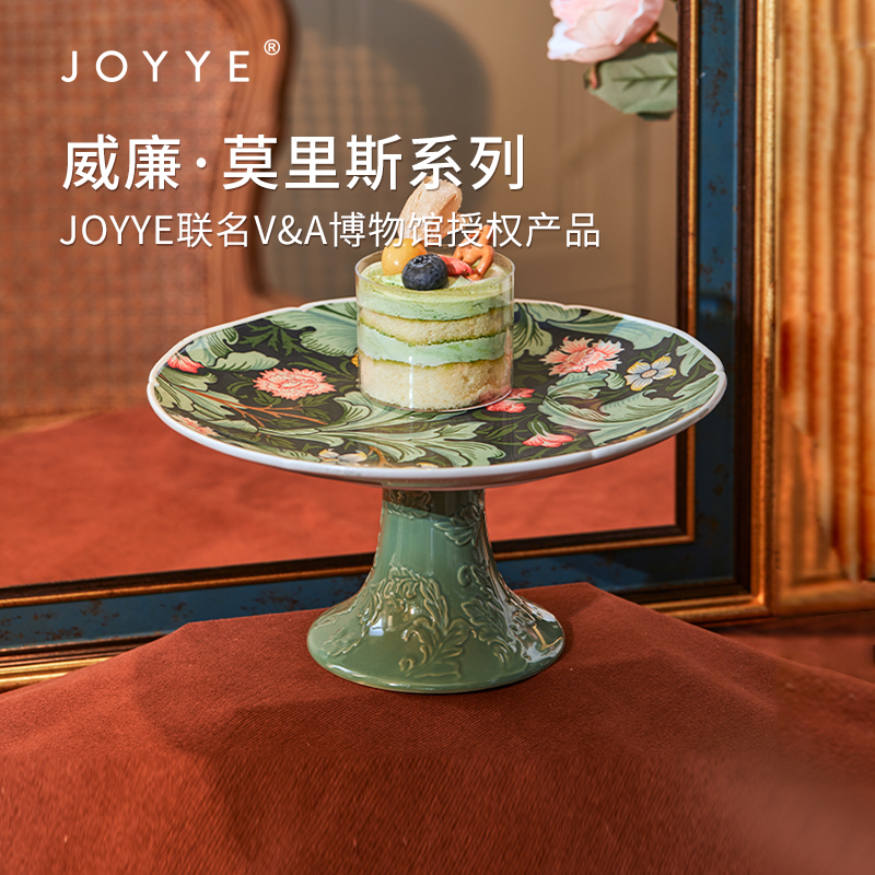 JOYYE卓艺陶瓷欧式高足盘水果盘