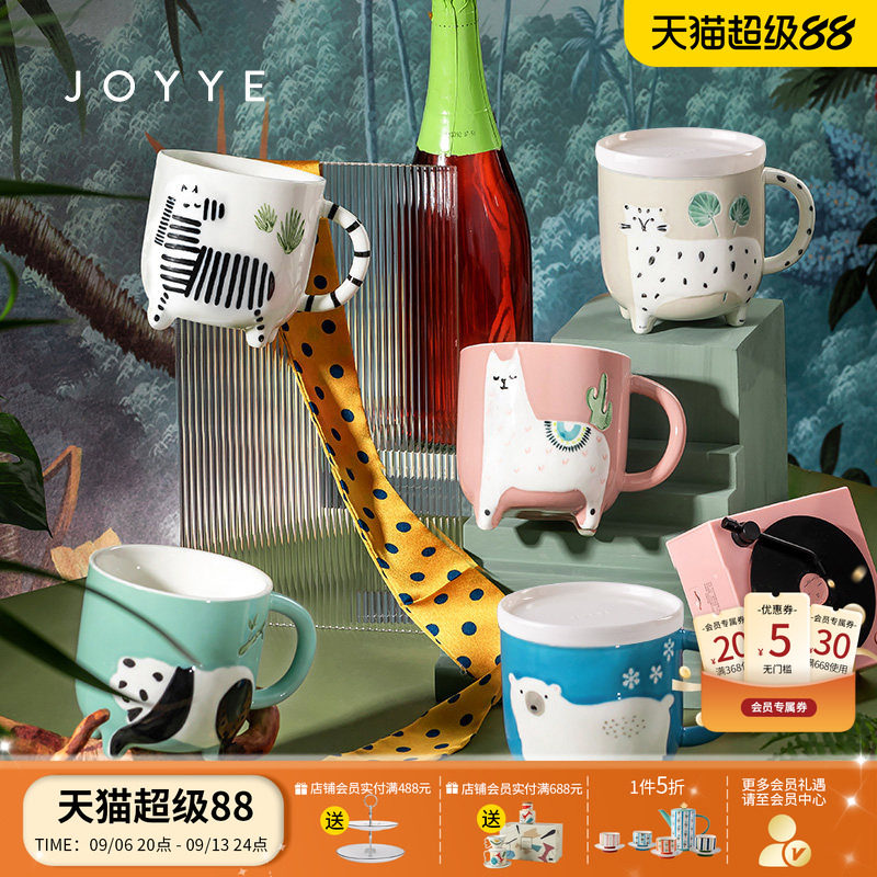 大容量可爱风少女带盖创意杯图片