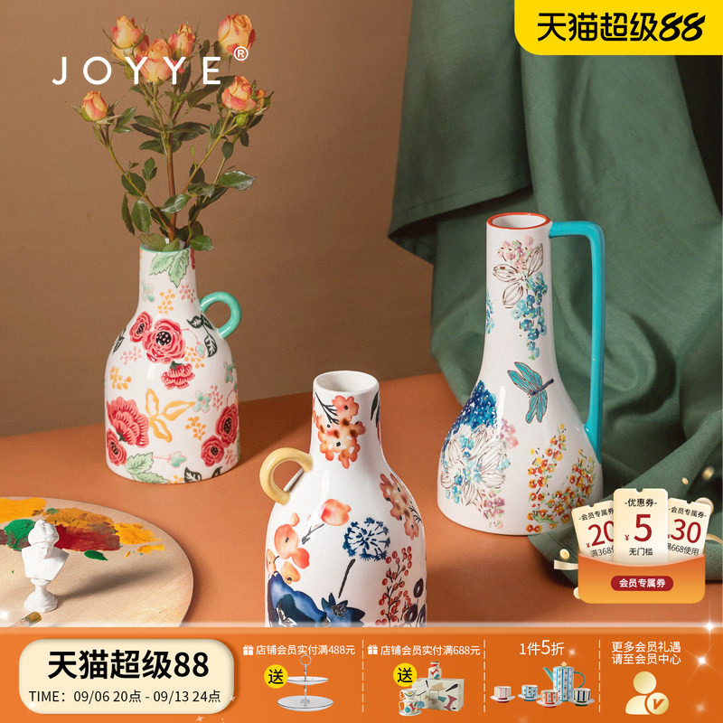 北欧客厅桌面陶瓷花瓶摆件图片