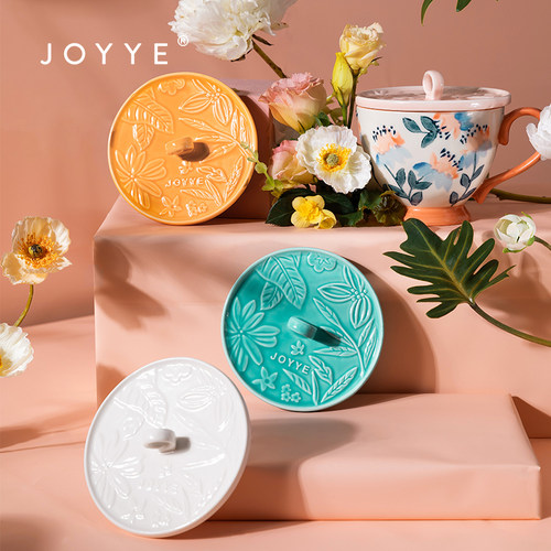 JOYYE浮雕通用陶瓷杯盖
