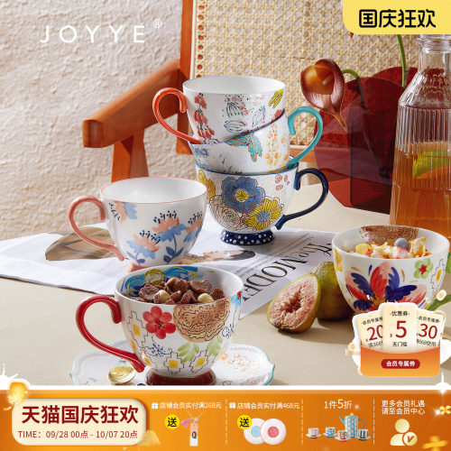 釉下彩陶瓷马克杯大容量燕麦杯