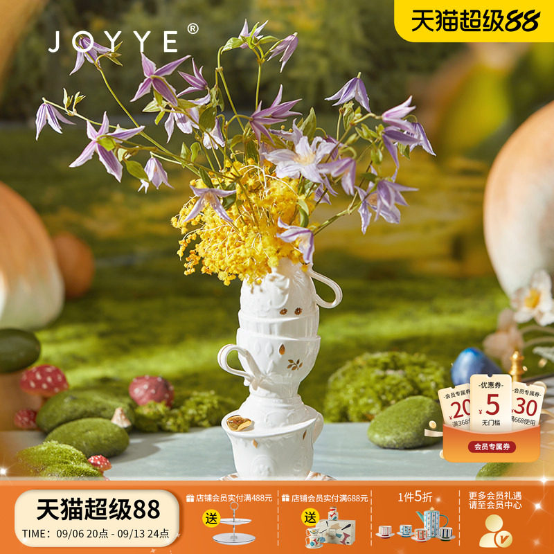 陶瓷花瓶摆件客厅创意花器ins风图片