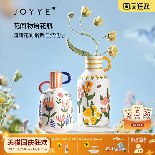 精致手绘陶瓷小花瓶