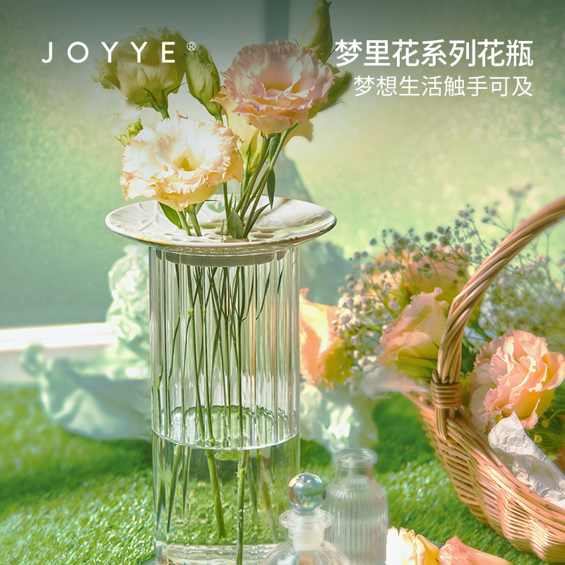 JOYYE陶瓷插花家用轻奢玻璃花瓶