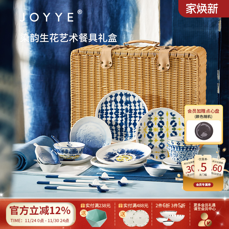 全套器型丰富多样，打造非遗扎染艺术盛宴