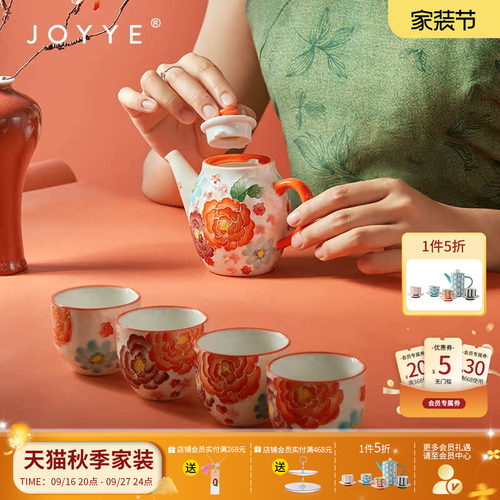 功夫茶具套装家用茶壶泡茶具礼盒