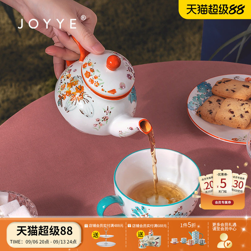 水壶办公室陶瓷泡茶套装高档图片