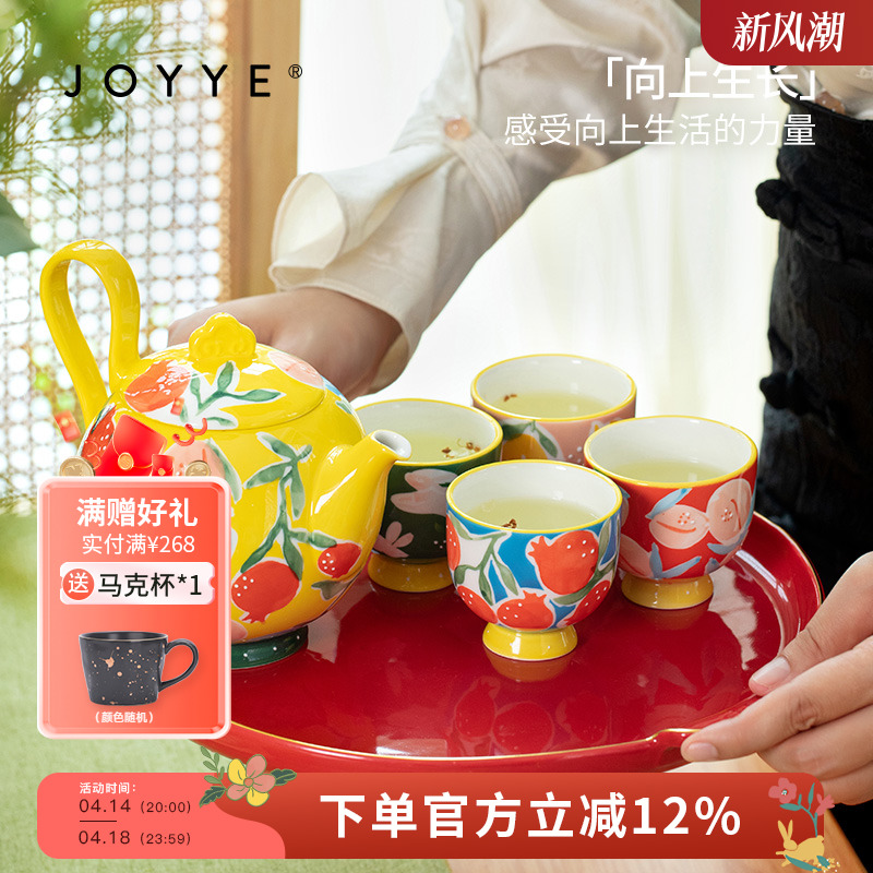 JOYYE¹Ǵɸ񳤷մˮԲ߲̲ʵ209.44Ԫ