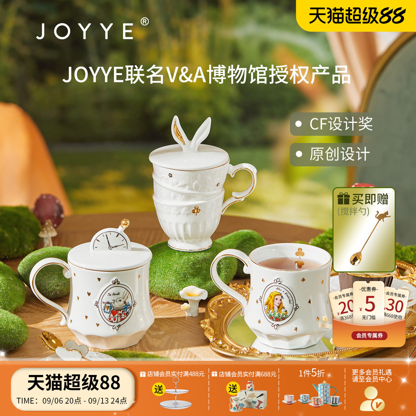 joyye高级感马克杯带盖图片