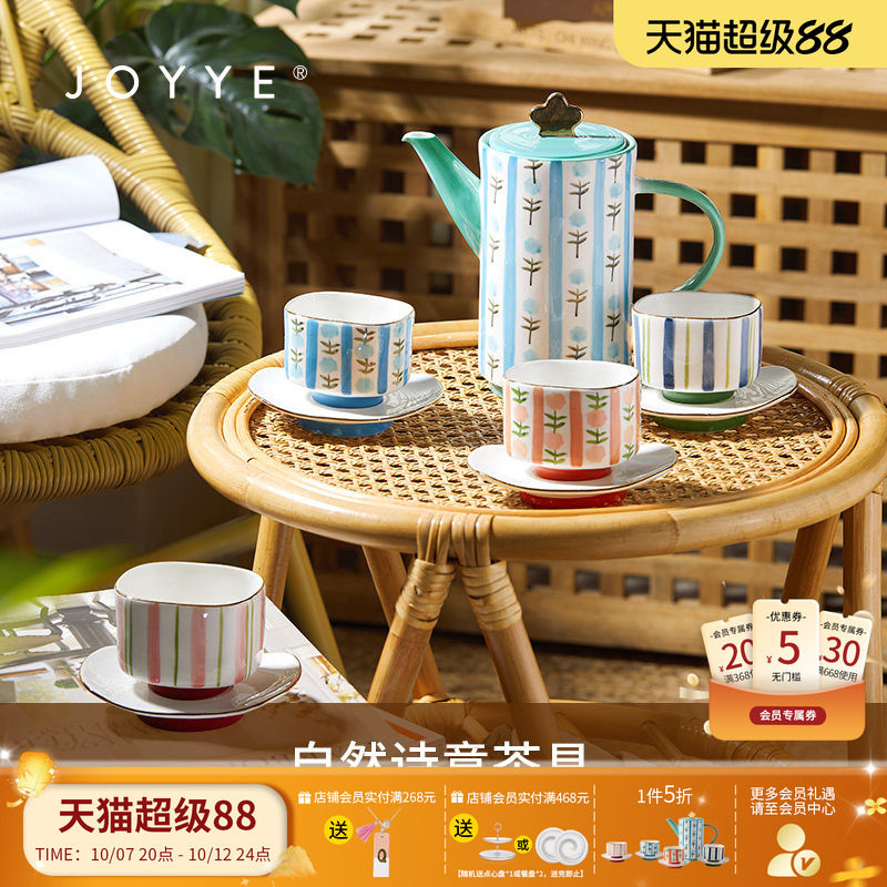 JOYYE卓艺釉下彩欧式陶瓷茶具套装客厅家用下午茶高档轻奢礼盒女