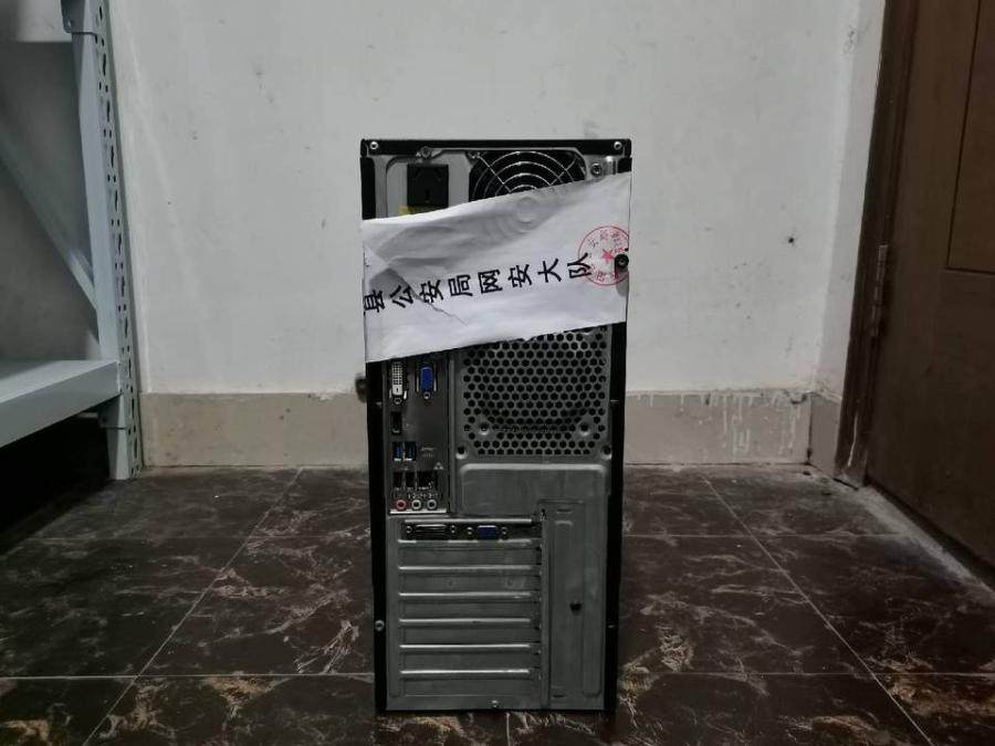 1月14日丽水手机3部、iPadpro一台和台式电脑主机一台网络拍卖公告