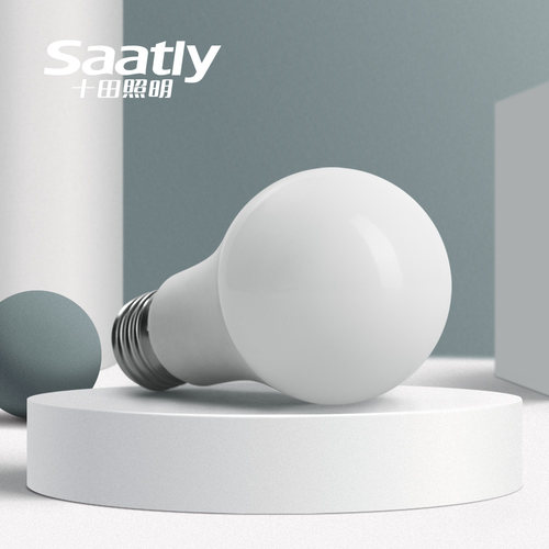 十田照明led灯泡超亮白光源lamp