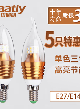 led蜡烛灯泡e14小螺纹口水晶吊灯灯泡e27节能尖泡拉尾三色变光