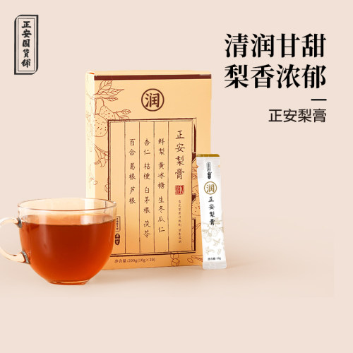 正安国浓缩秋梨膏泡水即冲即饮