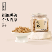 正安国货麦冬道地产区四川绵阳春季 采挖颗颗有芯个大肉厚色泽自然