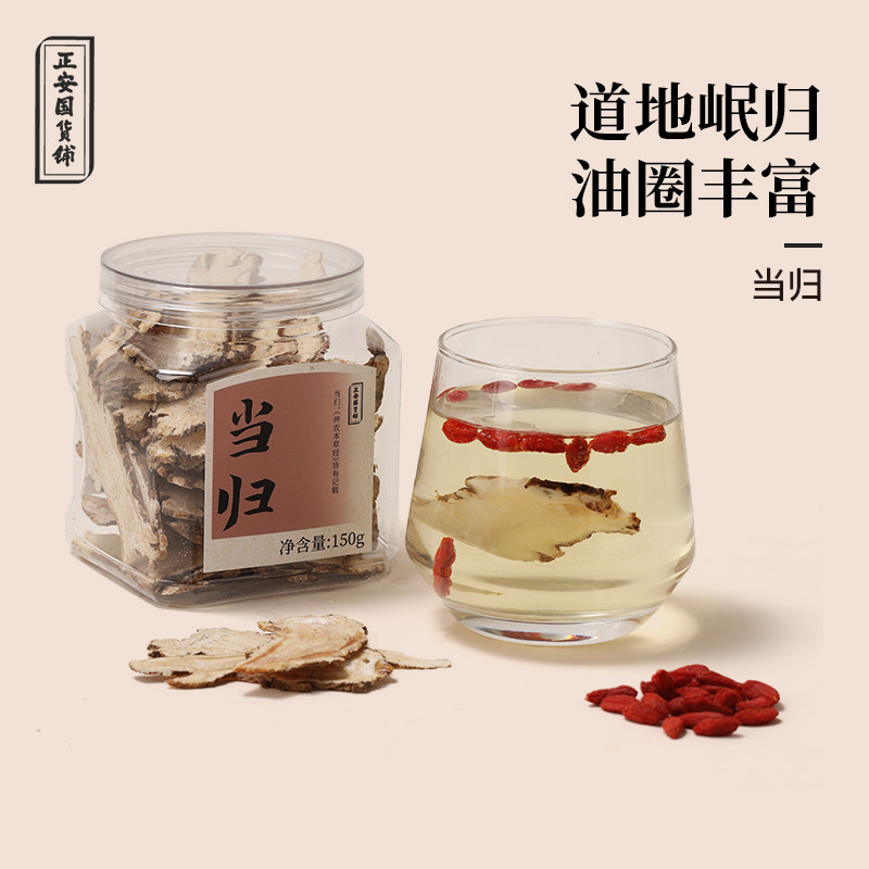 五指毛桃龙牙百合太子参西洋参