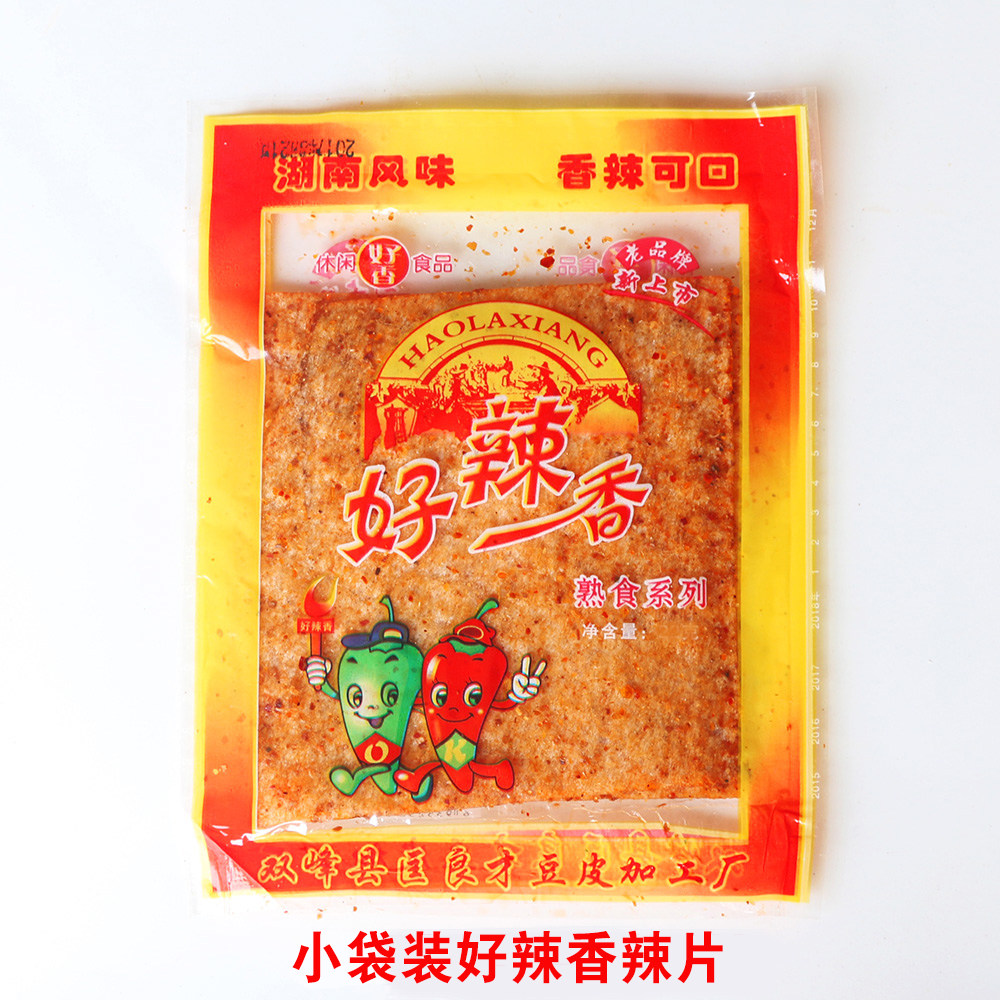 好辣香麻辣片18克小包辣条包邮湖南特产校园童年零食儿时怀旧麻辣