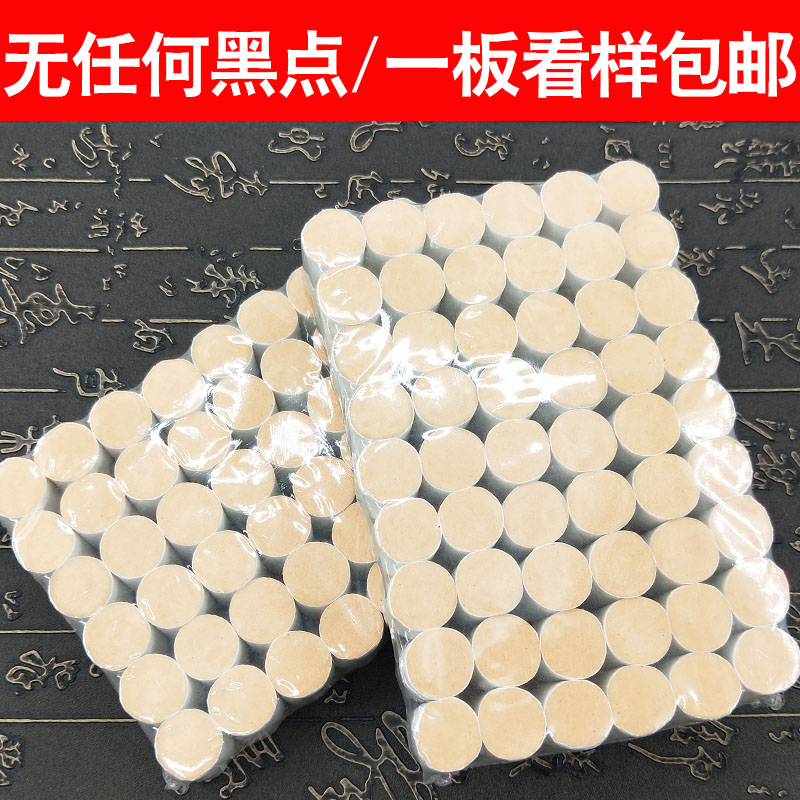 艾圣堂艾绒柱艾条艾柱七年陈家用纯艾灸条艾灸柱蕲艾绒正品