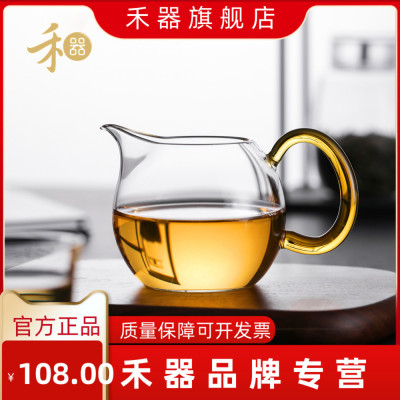 禾器玻璃公道杯畅然茶海