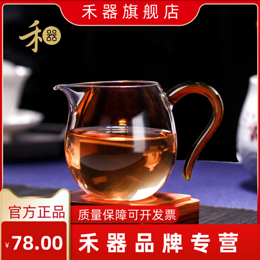 禾器茶具 台湾禾器公道杯 全手工制作高硼硅玻璃公杯禾器泓然茶海