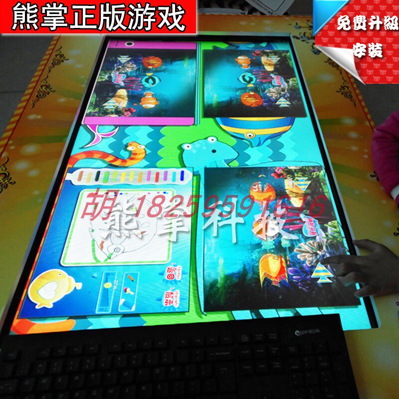神笔画画 互动水族馆投影 儿童乐园体验馆娱乐墙面画鱼淘气堡厂家在类目 玩具/童车/益智/积木/模型, 游乐/教学设备/大型设施, 大型组合式游乐设备中 - 来自Buy2taobao.com提供专业的淘宝代购服务