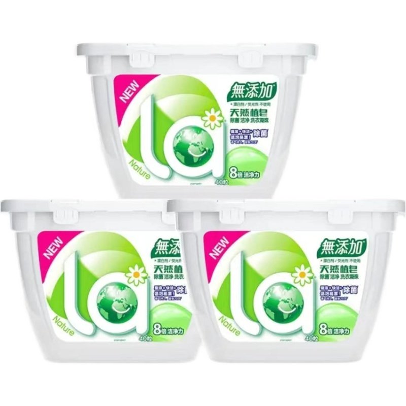 妈妈壹选La天然植皂洗衣凝珠除菌洁净40粒*3盒洗衣球高效除菌机洗怎么样,好用不?