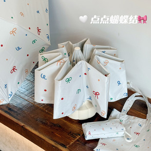 Rosy韩系晴雨伞防晒防紫外线太阳伞女自动加大抗风折叠遮阳小巧