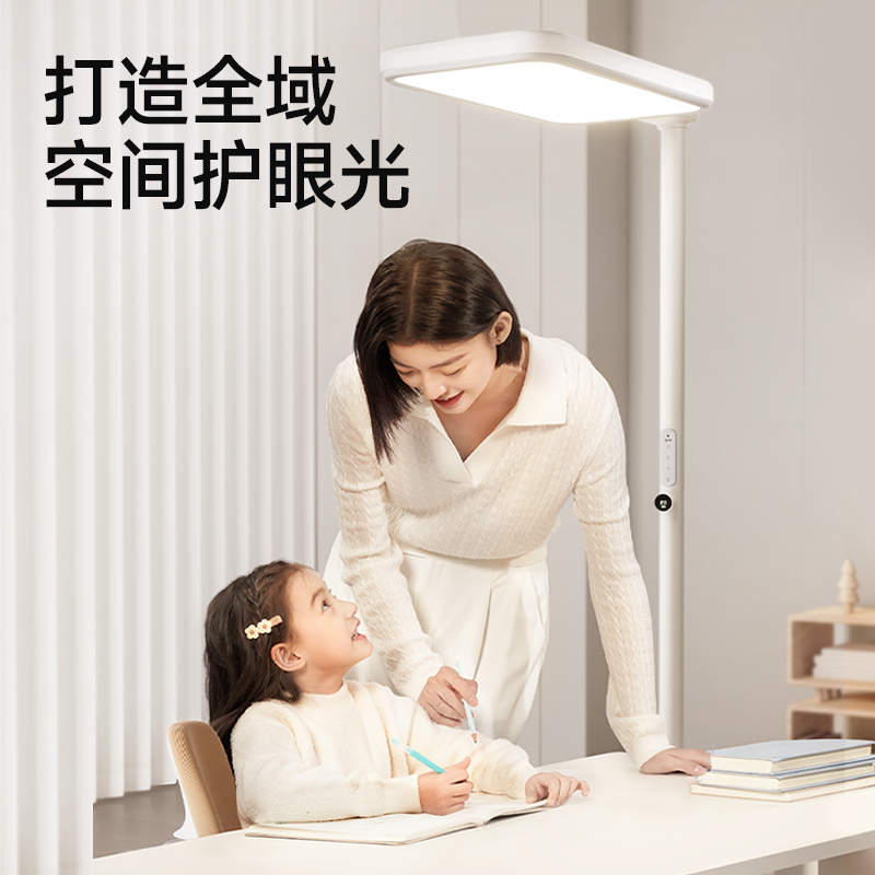 爱果乐护眼大路灯进口普瑞灯珠