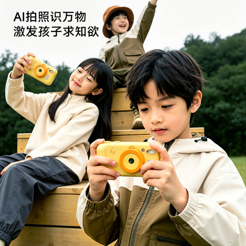 igrow爱果乐儿童AI拍学机智能相机学习早教机幼儿英语启蒙学习机