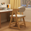 爱果乐儿童学习椅实木可升降座椅小学生写字椅子宝宝调节坐凳餐椅