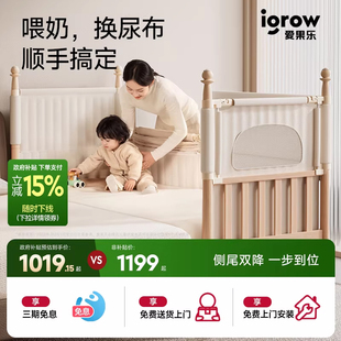 爱果乐安岛拼接床婴儿床榉木加宽侧边床儿童实木大人可睡拼接神器