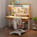 爱果乐儿童学习桌电动可升降书桌子小学生家用实木桌椅套装 木木岛