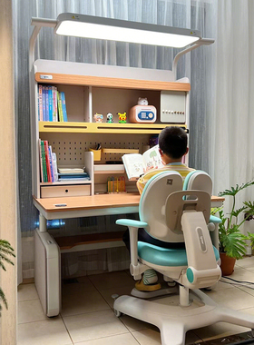 爱果乐灯桌一体儿童学习桌家用书桌可升降实木写字桌椅套装沉浸岛