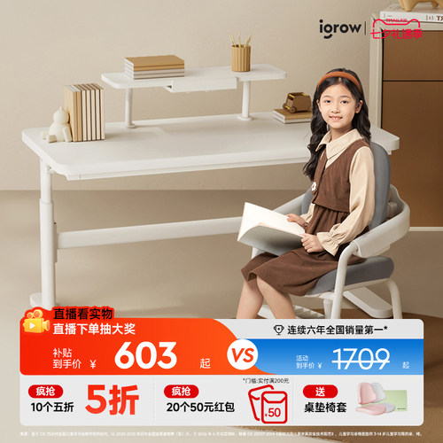 爱果乐实木简约儿童学习桌