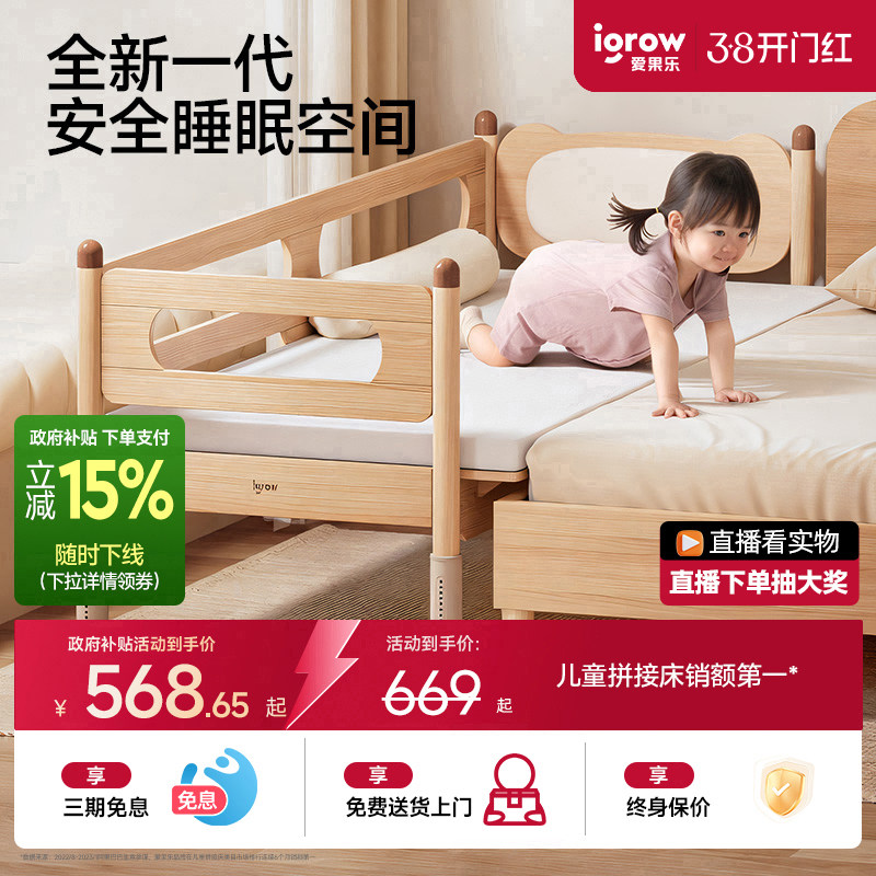 �����ֶ�ͯƴ�Ӵ����۵�ʵľӤ�����߼ӿ����˿�˯ƴ��С����ͯ��