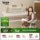 爱果乐儿童学习桌椅家用儿童书桌升降写字桌实木电脑桌艺简桌