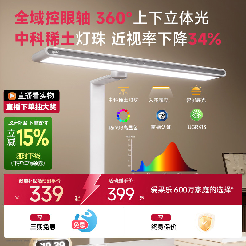 ������̨�ƻ���ѧϰר�÷����Ӷ�ͯ����д��ҵ��ʽ�����Ķ���·�ư����ֻ���ȫ����ѧϰ̨�� 338.85Ԫ(������)