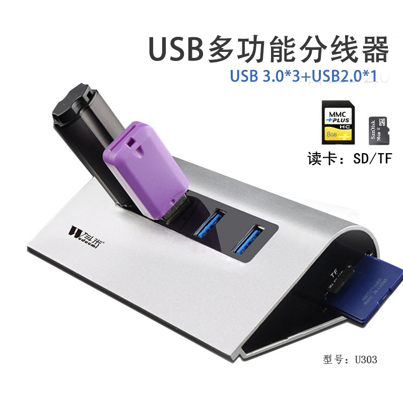 小达办公用品物资办物品仓库管理软件 出库入