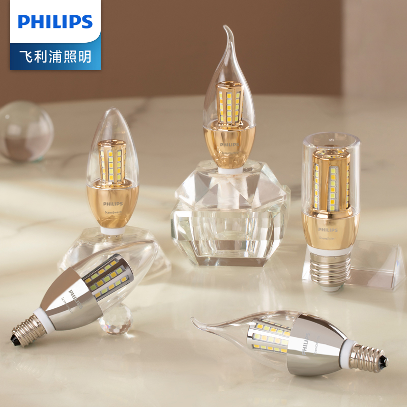飞利浦LED水晶尖泡适配吊灯尖泡