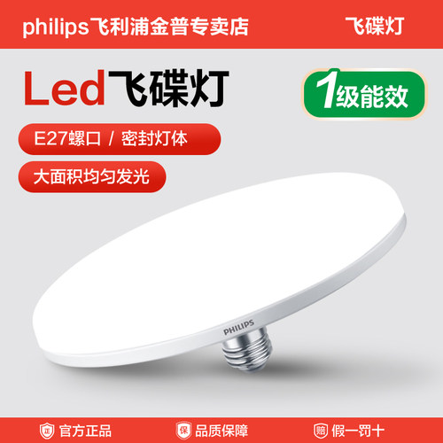 时尚现代飞碟灯led灯泡