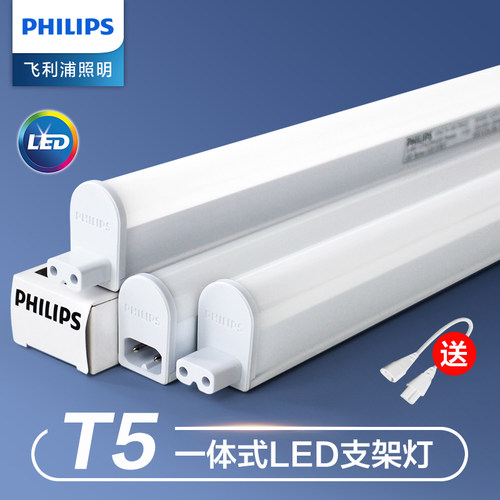 舒适光亮 无暗区对接 经久耐用