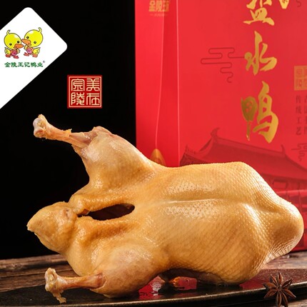 金陵王记40多年南京老店当天手工卤制南京板鸭盐水鸭门店同款发货